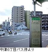 Viewer